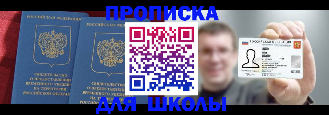 найти адрес прописки в Ярцево